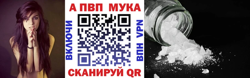 Купить закладки  Малая Вишера  A PVP Соль 