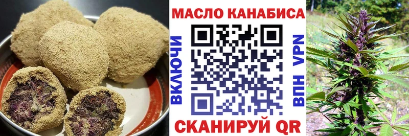 Еда ТГК конопля  Купить где  Малая Вишера 