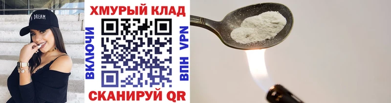 Купить закладки  Малая Вишера  ГЕРОИН VHQ 