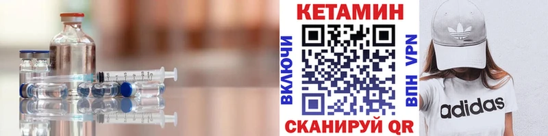 КЕТАМИН ketamine  Купить где  Малая Вишера 