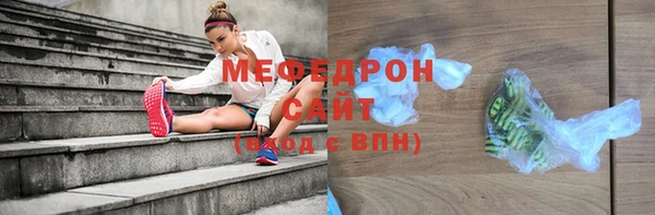 марихуана Навашино