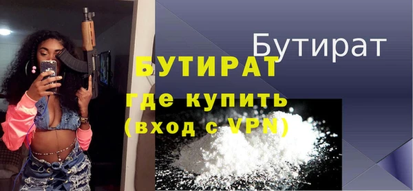 стафф Надым