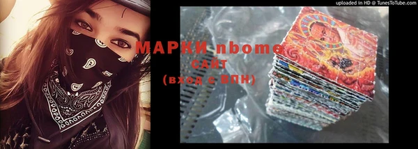 гашишное масло Наволоки