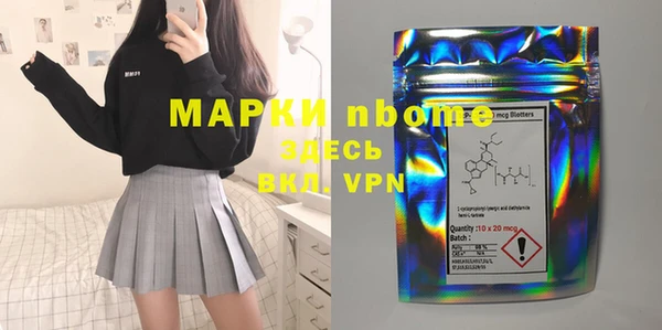 стафф Надым