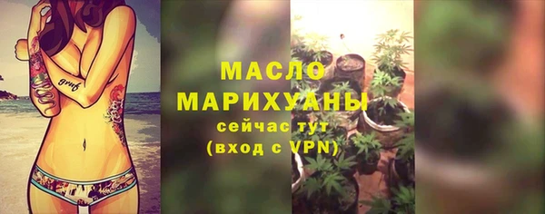 марихуана Навашино