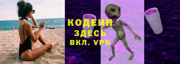 гашишное масло Наволоки