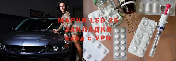 марихуана Навашино