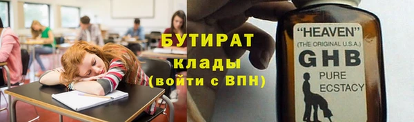 марихуана Навашино