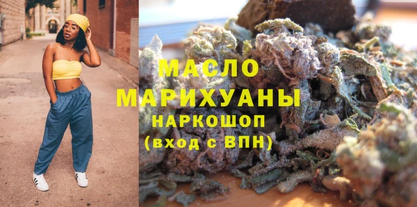 стафф Надым