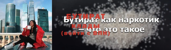 марихуана Навашино