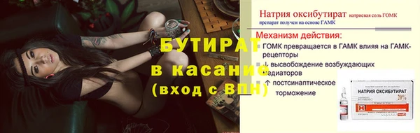 марихуана Навашино