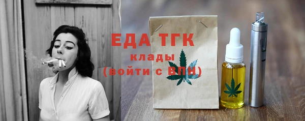 стафф Надым