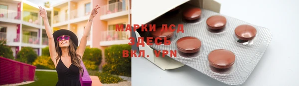 марихуана Навашино