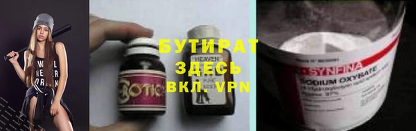 марихуана Навашино
