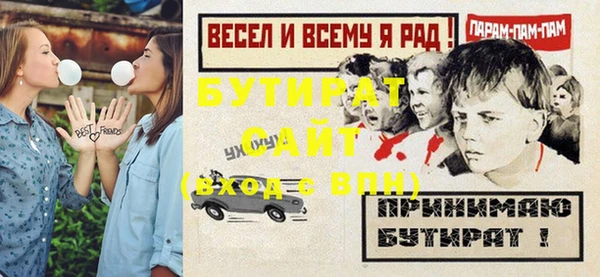стафф Надым