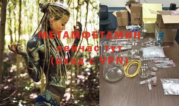 марихуана Навашино