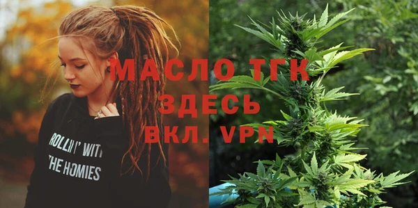 гашишное масло Наволоки
