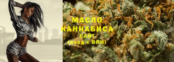 марихуана Навашино