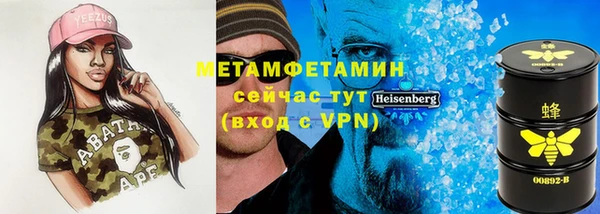 марихуана Навашино
