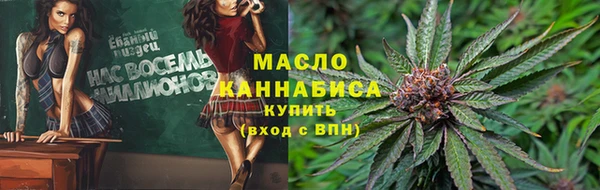 марихуана Навашино