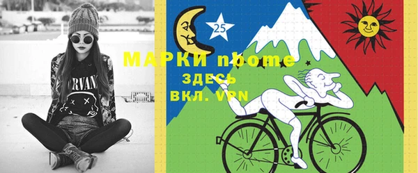 гашишное масло Наволоки