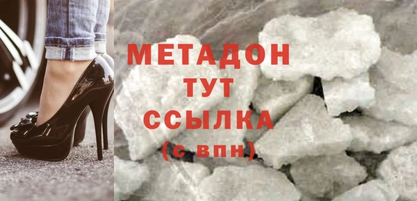 стафф Надым
