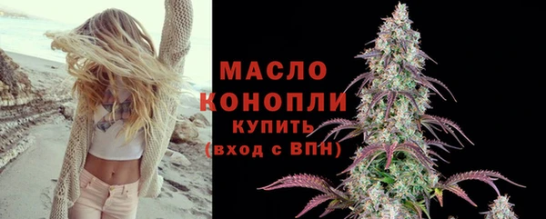 стафф Надым