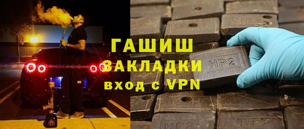 гашишное масло Наволоки