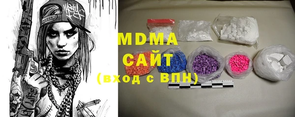 гашишное масло Наволоки