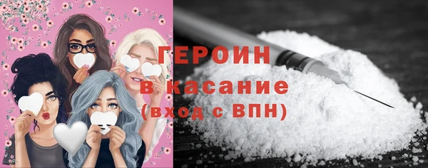 марихуана Навашино