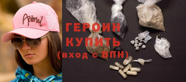 марихуана Навашино