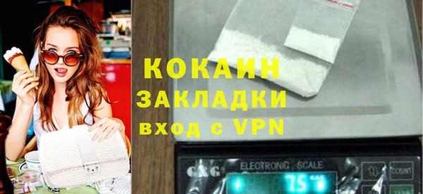 гашишное масло Наволоки