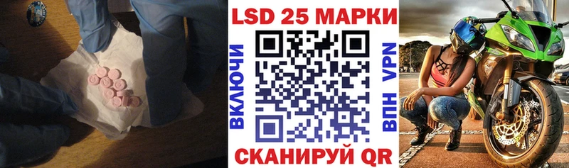 Лсд 25 экстази кислота  Купить закладки  Малая Вишера 