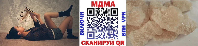 Купить где  Малая Вишера  МДМА crystal 