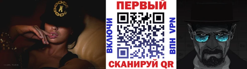 Купить  Малая Вишера  Метамфетамин кристалл 