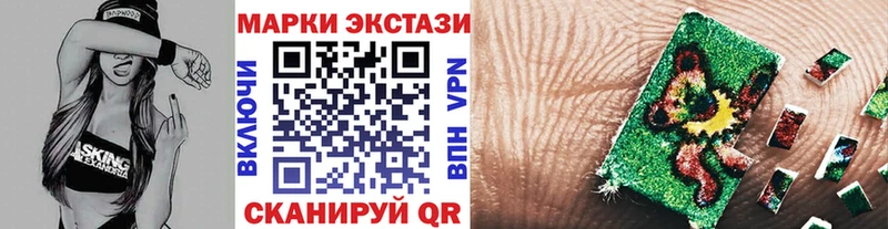 Купить  Малая Вишера  Марки 25I-NBOMe 1500мкг 