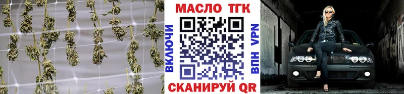 Купить где  Малая Вишера  ТГК вейп 