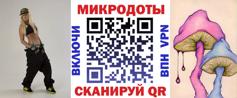 Псилоцибиновые грибы мицелий Малая Вишера